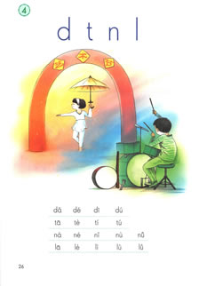 一年级语文上册-汉语拼音4:d t n l (P26-P27)