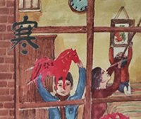 这就是二十四节气·大寒