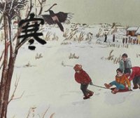 这就是二十四节气·小寒