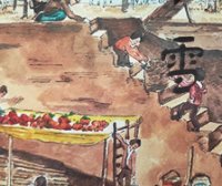 这就是二十四节气·小雪