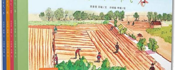 这就是二十四节气